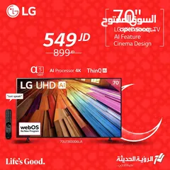  1 شاشه ال جي 70 بوصه سمارت فوركي 8000 احدث اصدار