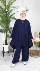  3 طقم أنيق ومريح للمحجبات