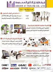  5 مصدات هيدروليك وبوابات مواقف وبوابات دخول الموظفين للمصانع والهيئات وغيرها