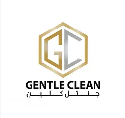  1 منتجات جنتل كلين