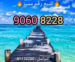  4 تنزيلات الشهر 15رقم حرك صور تشاهد كل ارقام المميزه