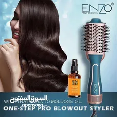 7 مجفف الشعر من ماركة ENZO الايطالية مع moluoge oil