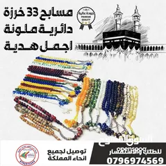  15 اختام فوريه ختم  شركات محل للاختام  مؤسسه فواتير محل اختام للاختام مطبعة طبيب ترفيع أختام دكتور