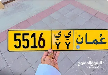  1 5516 ي ي  تواصل واتس