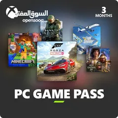  1 pc xbox game pass قيم باس