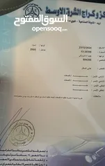  13 جيب شيروكي موديل 2005 للبيع