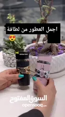  10 عطور من شركة لطافه وارض الزعفران ورصاصي عطور امارتيه ستاتي رجالي اجودهم تددوم طويلا ارقه العطور