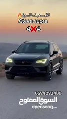  14 اتيكا كوبرا ترخيص 2019 سعر مميز جداً علكاش فحص 100%
