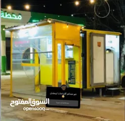  4 كيوسك "كرڤان" للبيع سعر ممتاز