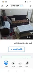  2 شقه مفروشه للايجار مدينه نصر الحي العاشر