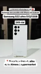 1 Samsung S22 ultra 512 /12GB - white color - excellent condition phone