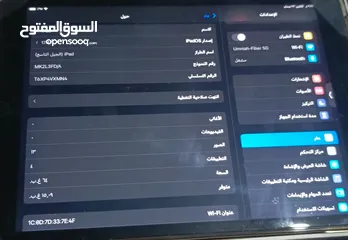  1 ايباد 9 نظيف معو كرتونه وشاحنو الاصلي تواصل واتس