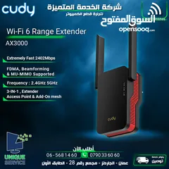  1 موزع انترنت شبكات وايفاي نت  Cudy Wifi 6 Range Extender AX3000