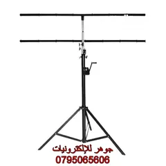  2 T Stand for Stage Lights ستاند إضاءة