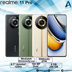  1 العرض الأقوى Realme 11 Pro 5G لدى العامر موبايل