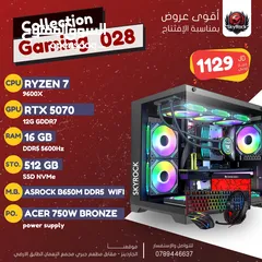  1 PC GAMING /RYZEN 7 9700X  RTX 5070 12GB