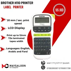  1 طابعة برذر ليبل  Printer brother h110 label