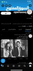  1 حسابات تويتر للبيع