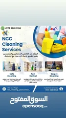  5 cleaning service in Bahrain