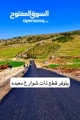  1 ارض شفابدران بيرين بدفعه 5000 وقسط 250 جميع الخدمات جاهز للبناء