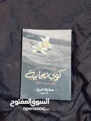  5 كتب متنوعة للبيع