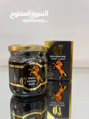  1 عسل Q7 التركى الاصلى الغنى عن التعريف Original Turkish Q7 Honey