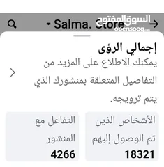  17 اعلانات ممولة ترويج صفحات تصاميم جرافيك وشحن العاب. تطبيقات اطلب الخدمة الي بتناسبك جودة وتميز وثقة