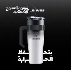  1 Lenyes CARCUP 1200mL Edition
