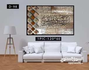  23 لوحات جدارية