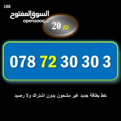  9 ارقام امنيه سوبر