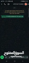  22 شروة مستلزمات اطفال