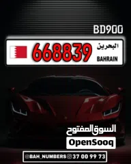  1 Vip car number ىقم سياره ملكي