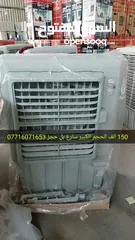  5 160 الف الحجم الكبير الشبخ