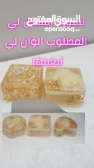  16 صنع الريزن