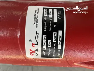  3 كور / حفار كاسة