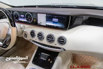  13 Mercedes S500 Coupe 2015 4matic   السيارة وارد الشركة و قطعت مسافة 20,000 كم فقط