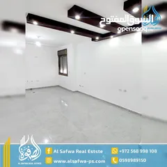 2 شقه مميزه لقطه للبيع في عين منجد