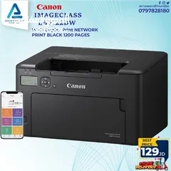  1 طابعة كانون ليزر Printer Canon Laser بافضل الاسعار