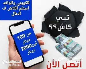  3 التسهيلات من 1000 د الي 7000