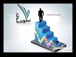  6 الدورة مجانية لزياده مصادر الدخل