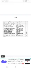  3 دوسية  365 فكرة واستراتيجية لحب الرياضيات دوسية الكترونيه