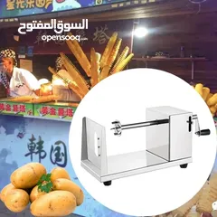  1 ماكينه البطاطس  الحلزونية  مصنوعة من الاستانليس
