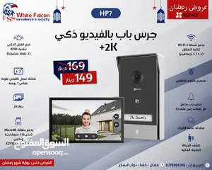  1 جرس باب عين سحرية سمارت جهاز عرض الباب الذكي عين سحرية كاميرا باب EZVIZ