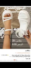  1 صندل للبيع