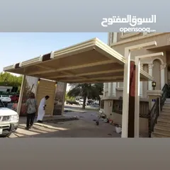  9 على حداد مظلات سورتركي ابواب دربزين