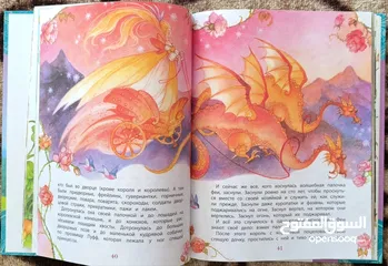  5 Russian fairy tales