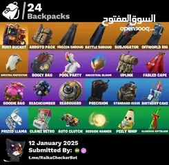  2 حساب فورت نايت فيه 24 سكن وفيه 1400فيبوكس  وسكنات     وفيه سيزون 4 بكامل معلوماته  للبيع بسعر نارررر