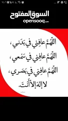  3 منزل استتماري وسكني دور ارضي والدور التاني شقتين مفصولات بدروج خارجي بني اجديد