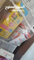  13 متفرقات للبيع