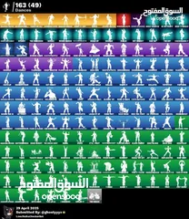  4 حساب فورت نايت عليه عرض لمدة اسبوع فقط